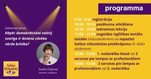 Karjeras diena 2025