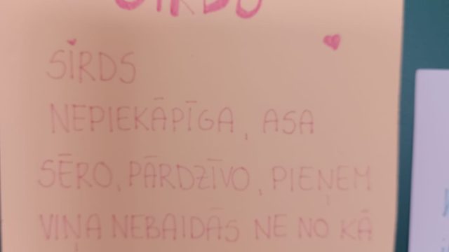 dzeja