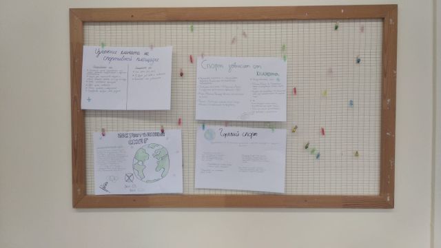 plakāti krievu valodā