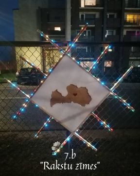 7.b klases vides objekts