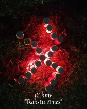 12.klases vides objekts