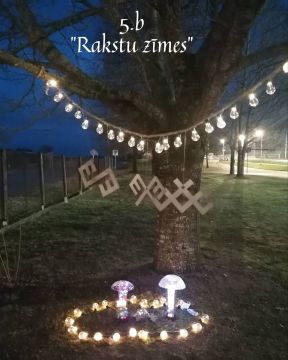 5.b klases vides objekts