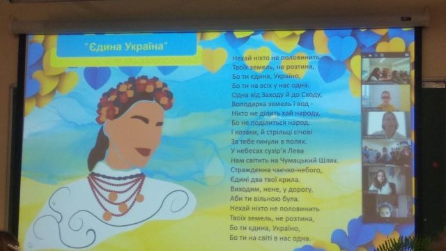 Projekta nodarbība "Komēs zinām par Ukrainu?"