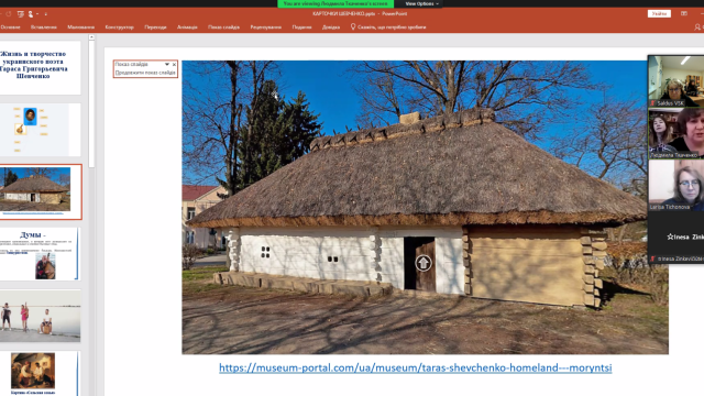 Projekta nodarbība "Komēs zinām par Ukrainu?"