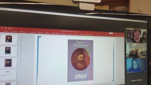 Projekta nodarbība "Komēs zinām par Ukrainu?"