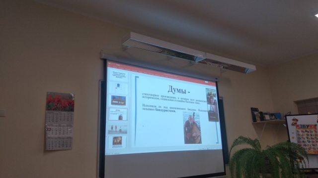 Projekta nodarbība "Komēs zinām par Ukrainu?"