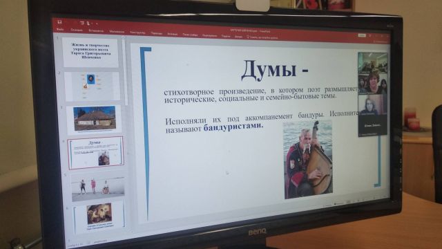 Projekta nodarbība "Komēs zinām par Ukrainu?"