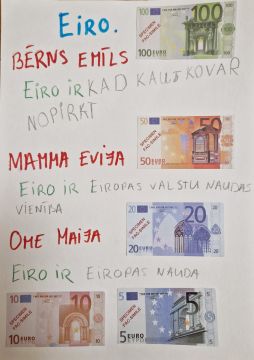 Konkursa "Mana vardnīciņa"darbi