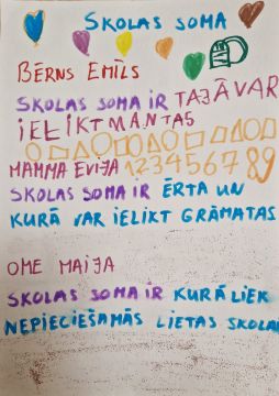 Konkursa "Mana vardnīciņa"darbi