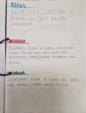 Konkursa "Mana vardnīciņa"darbi