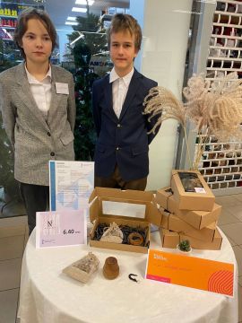 SMU tirdziņā t/c Akvārijs