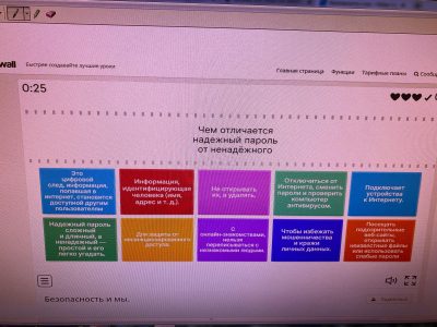 Skolēni Etwinning projektā